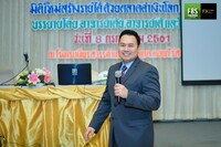 Free FBS seminar in Phichit