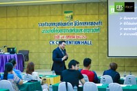 Free FBS Seminar in Phichit