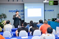 Free FBS seminar in Thailand